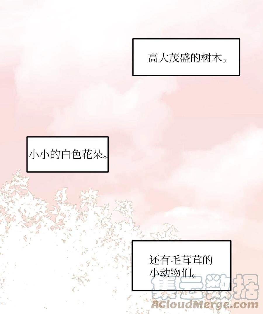104 我们的世界
