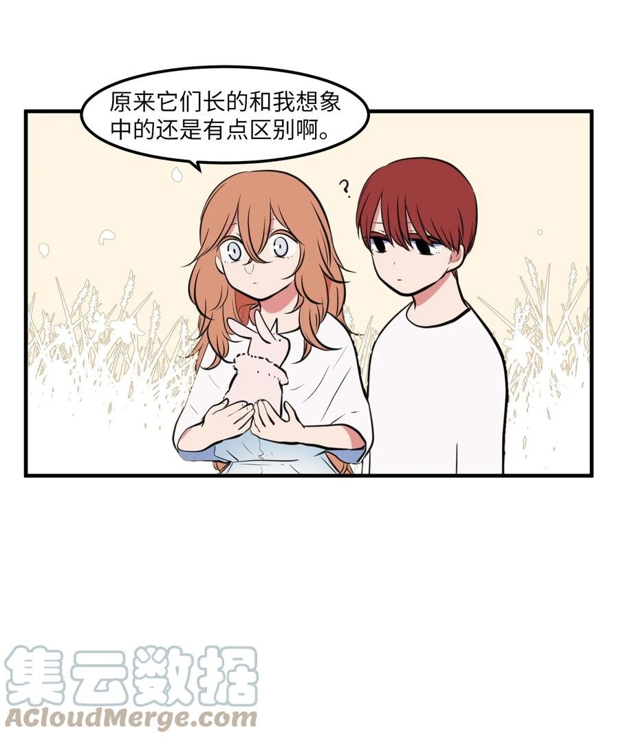 104 我们的世界