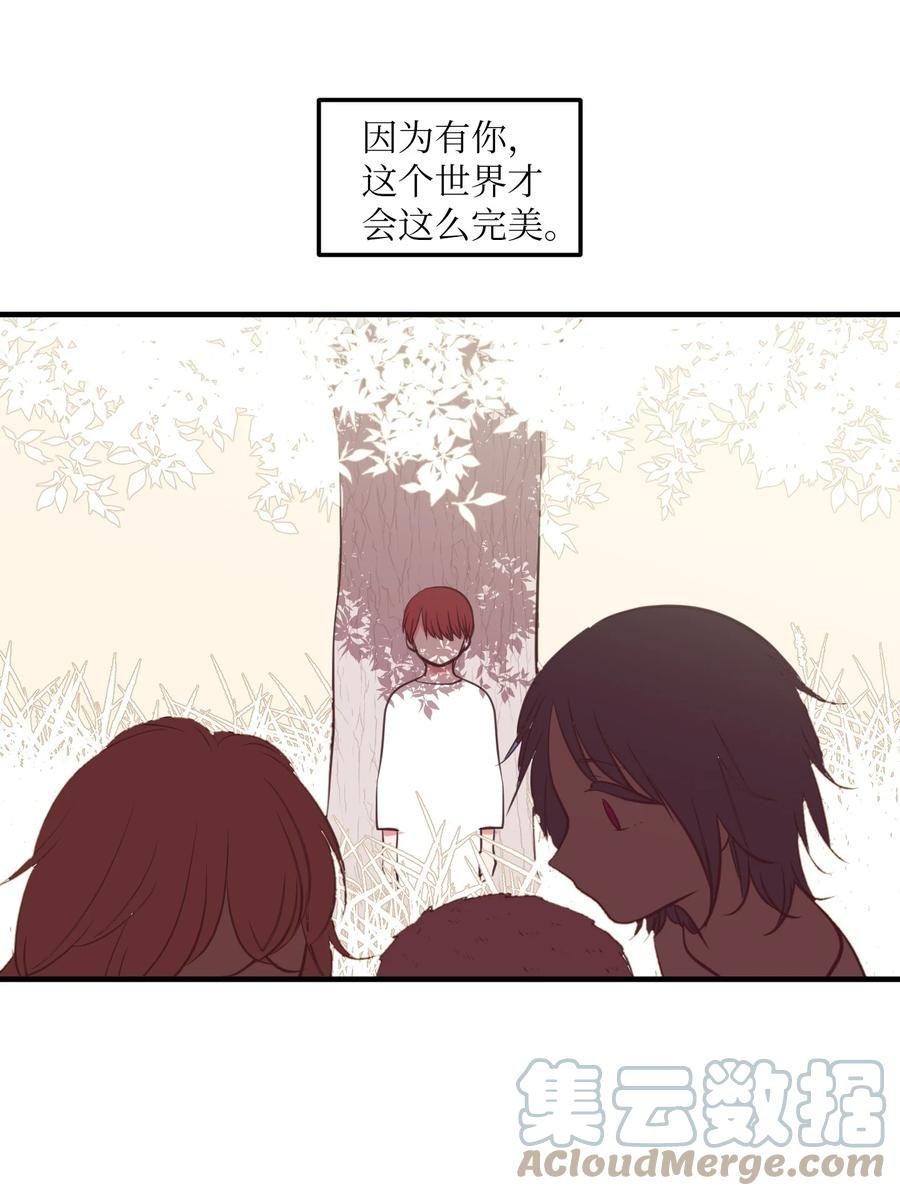 104 我们的世界