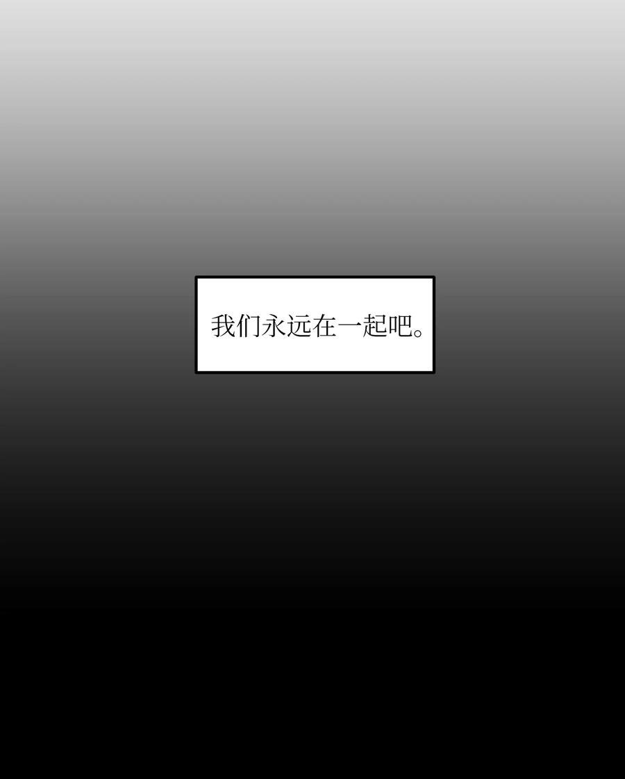 104 我们的世界