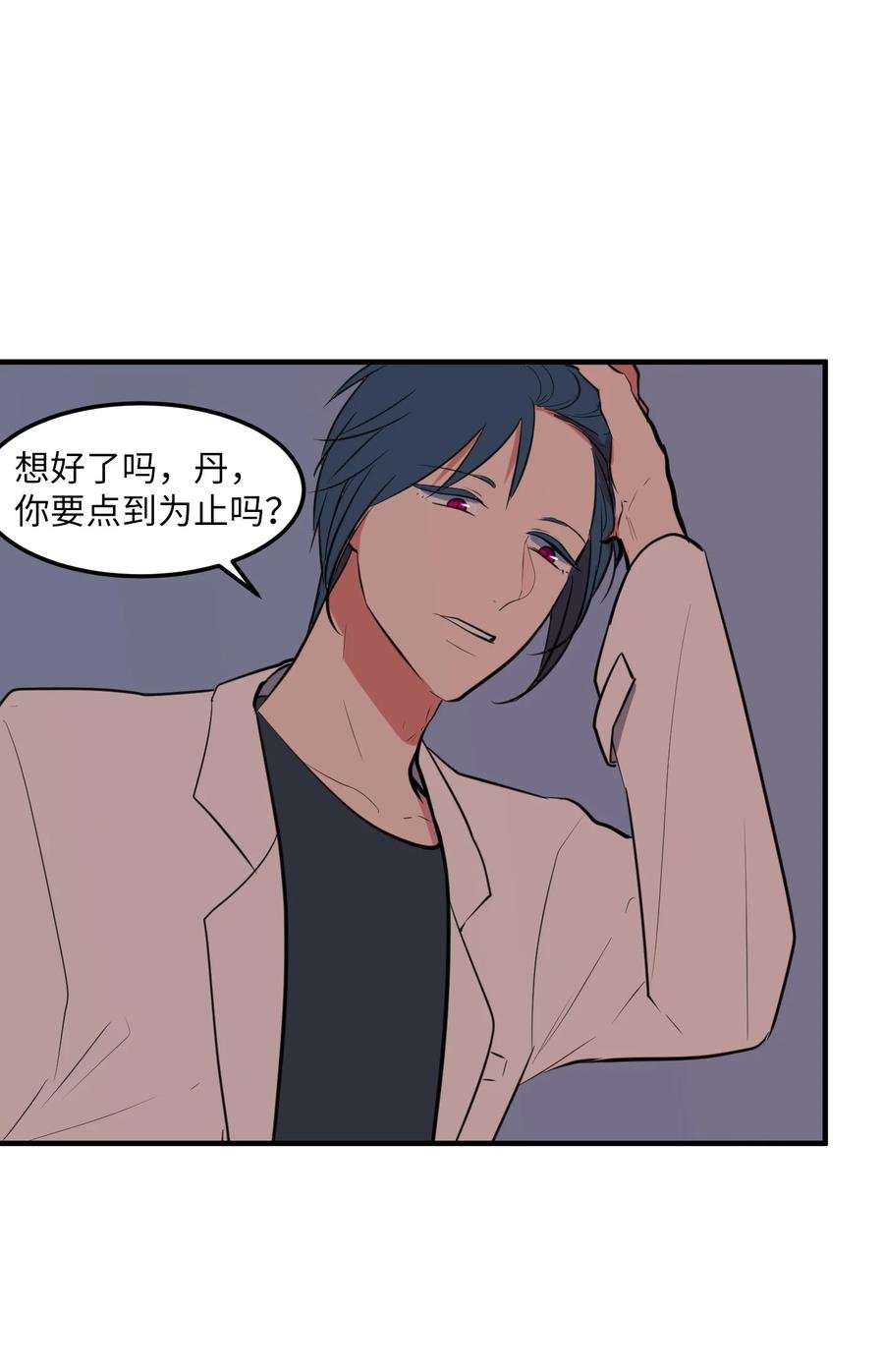 105 成长的秘密