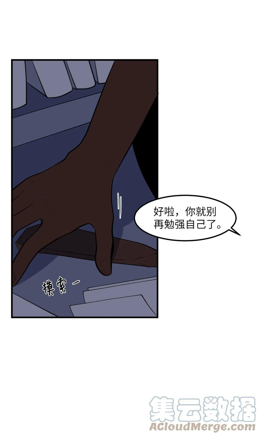 105 成长的秘密