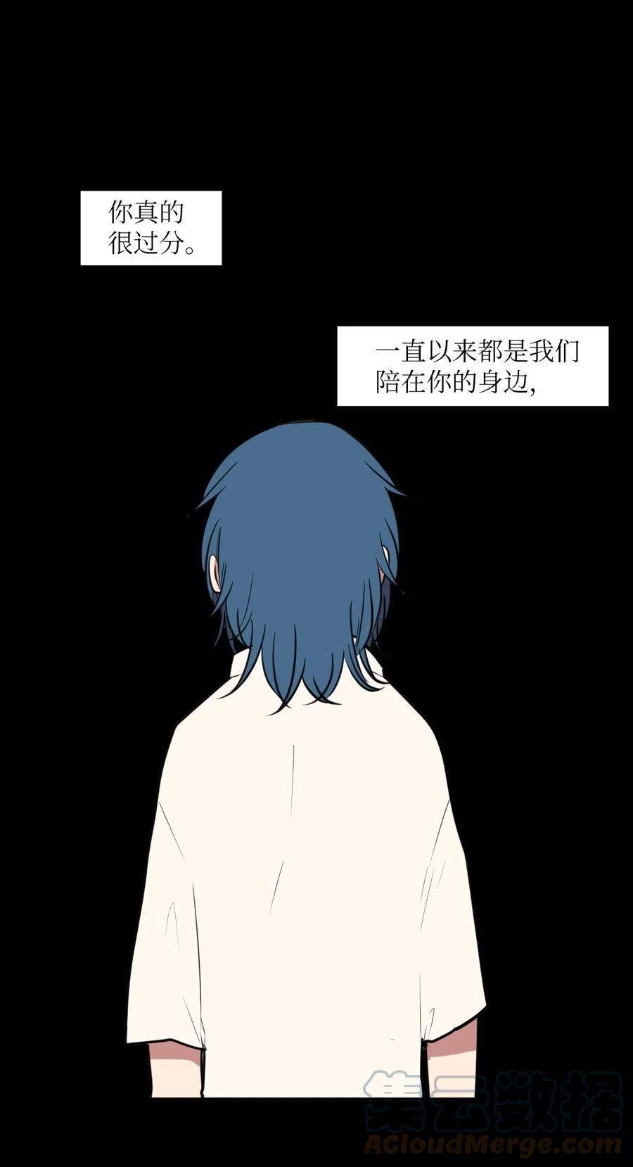 106 最需要的人