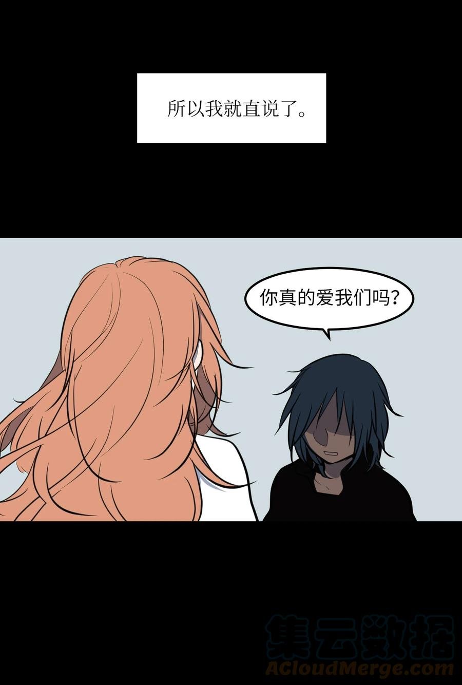 106 最需要的人