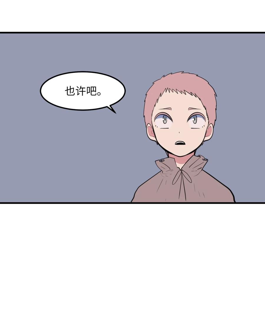 106 最需要的人