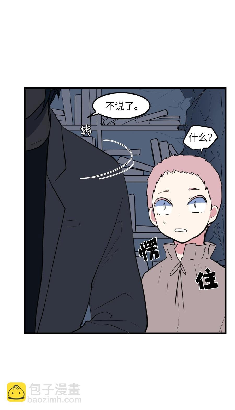 106 最需要的人