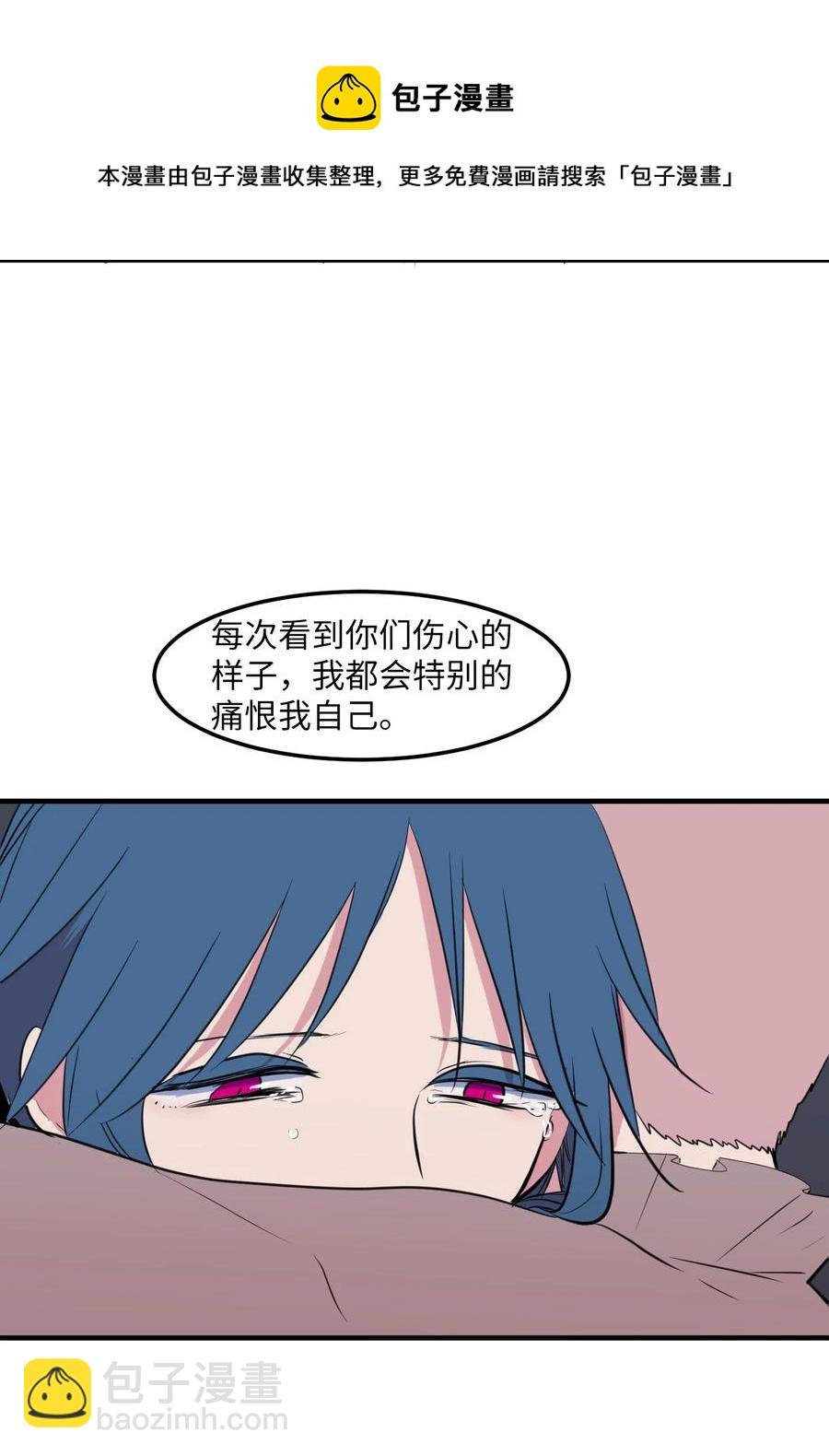 106 最需要的人