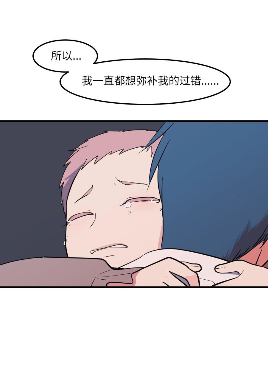 106 最需要的人