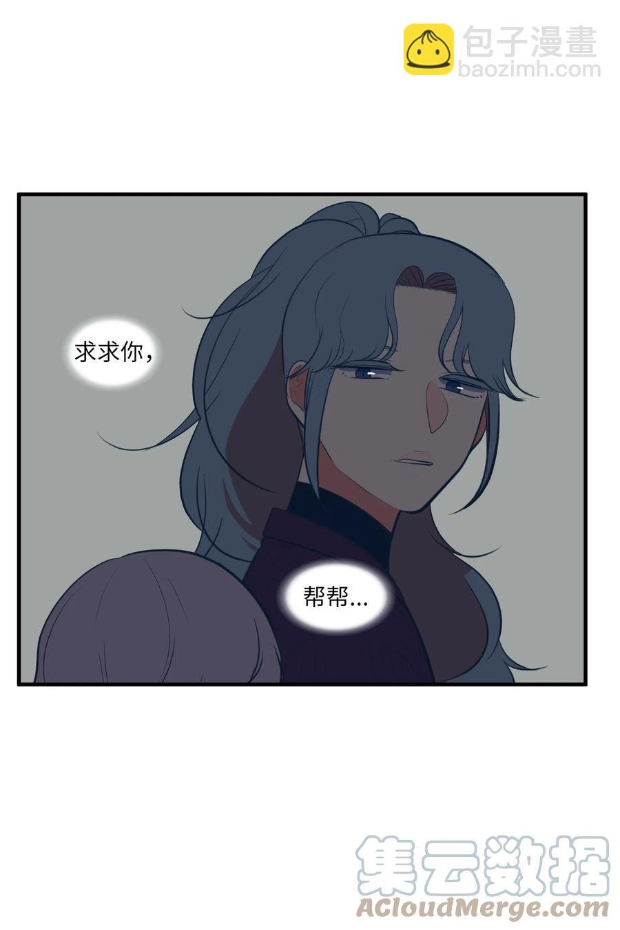 106 最需要的人
