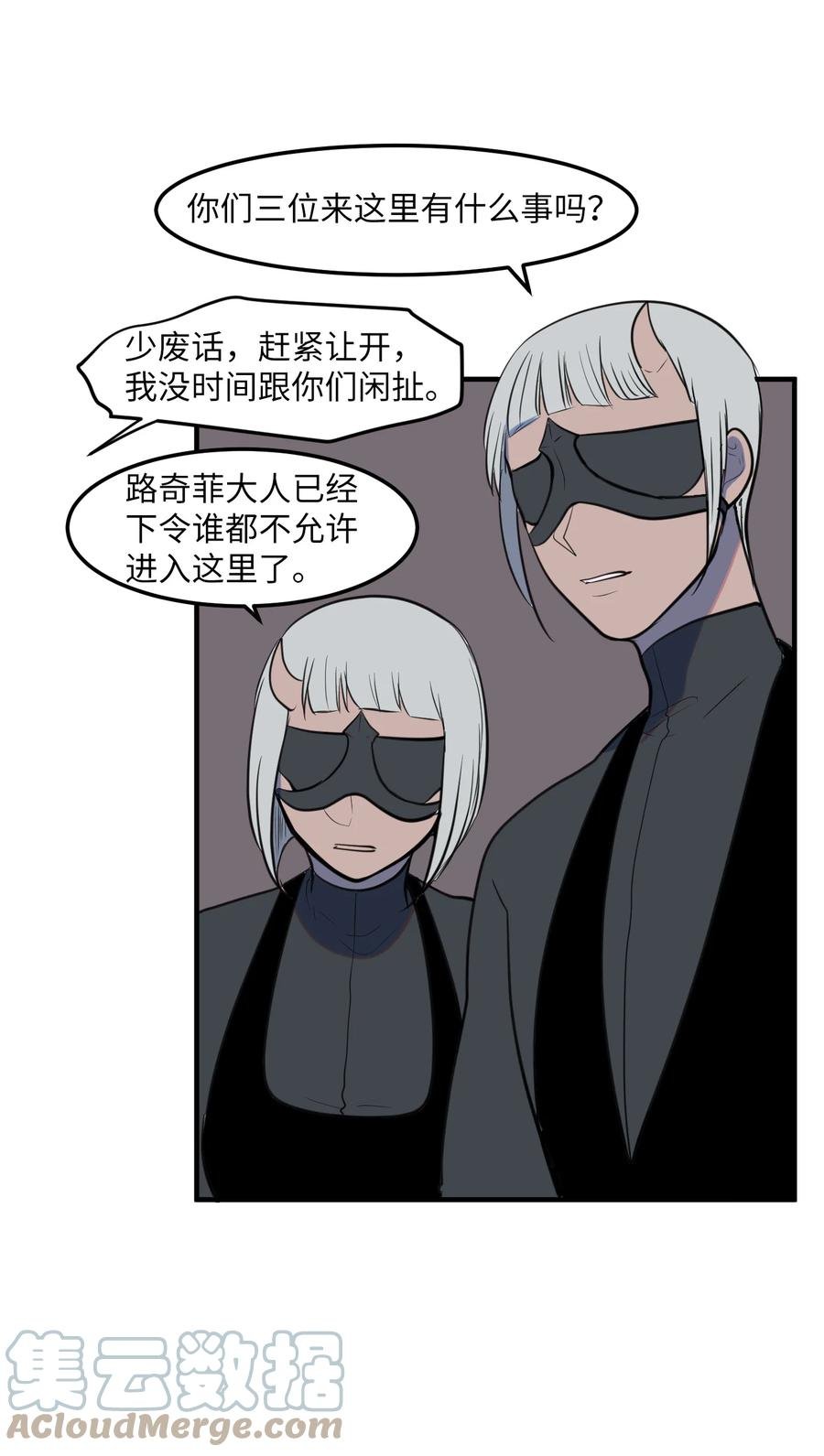 106 最需要的人