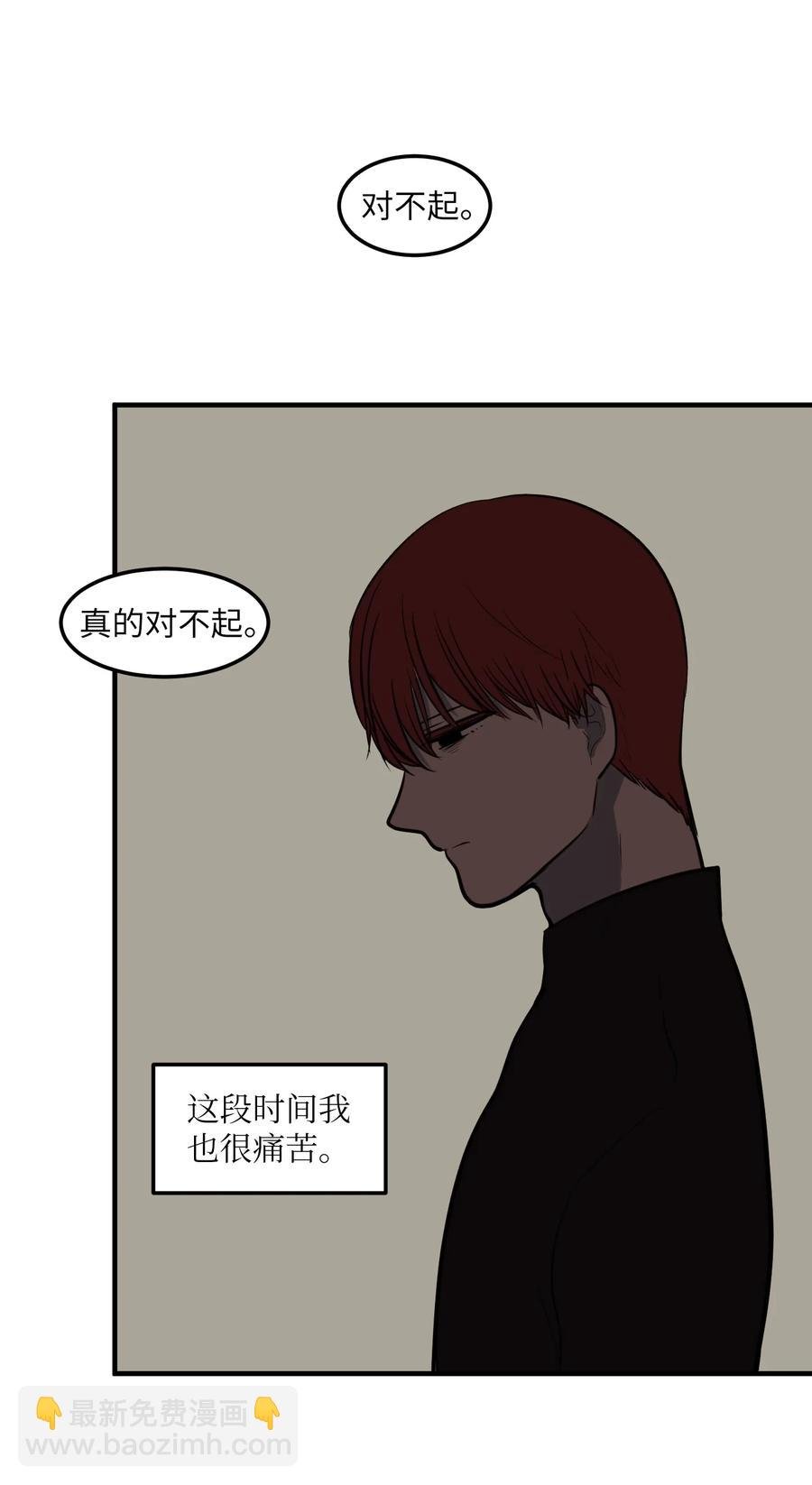 107 奇异的能量