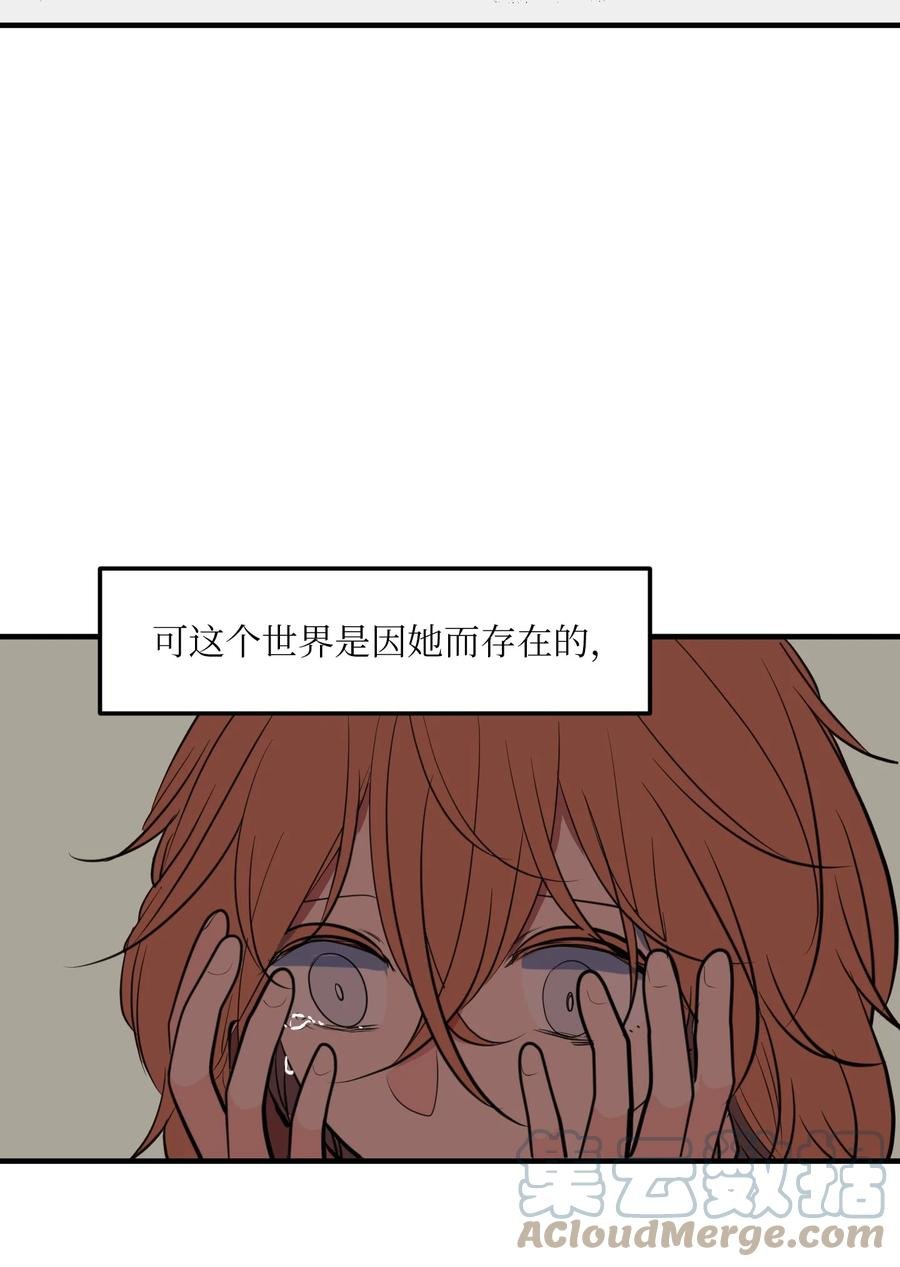 107 奇异的能量