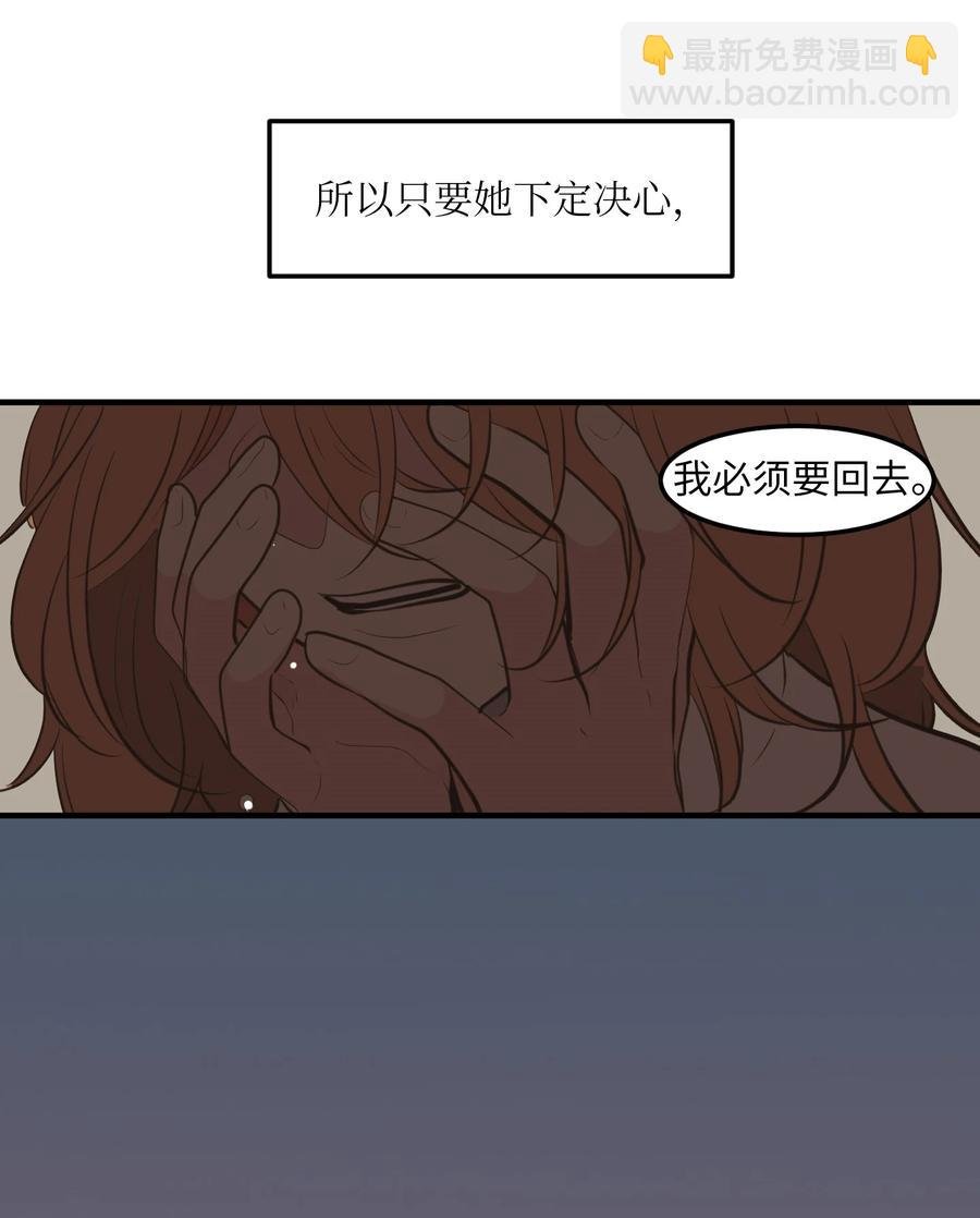 107 奇异的能量