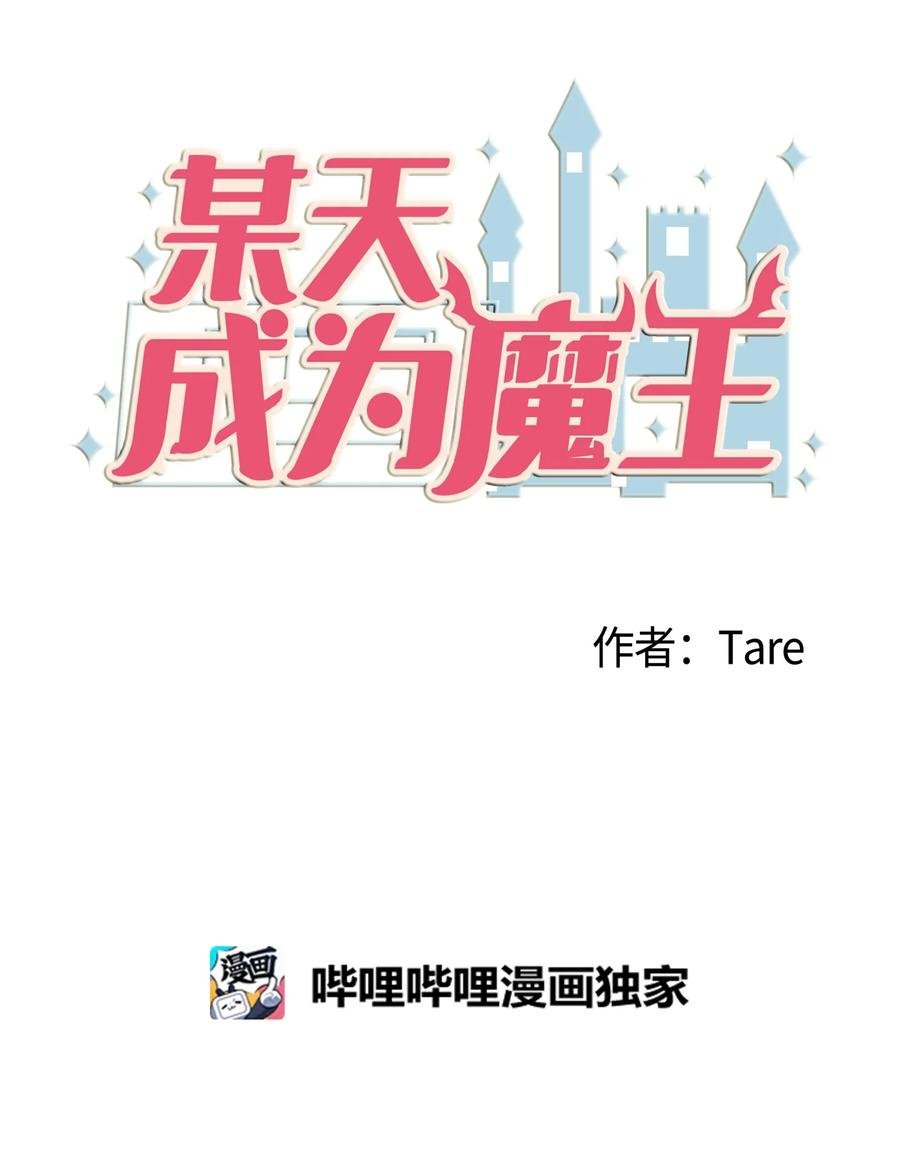 107 奇异的能量