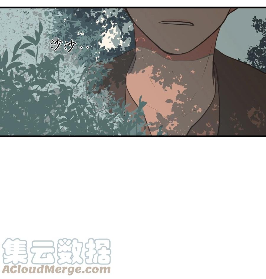 107 奇异的能量