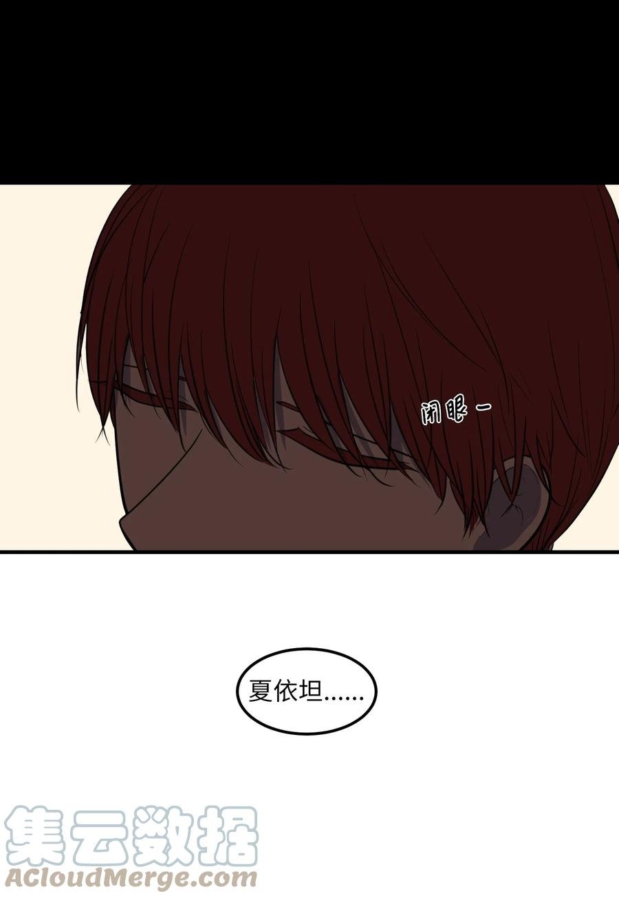 107 奇异的能量