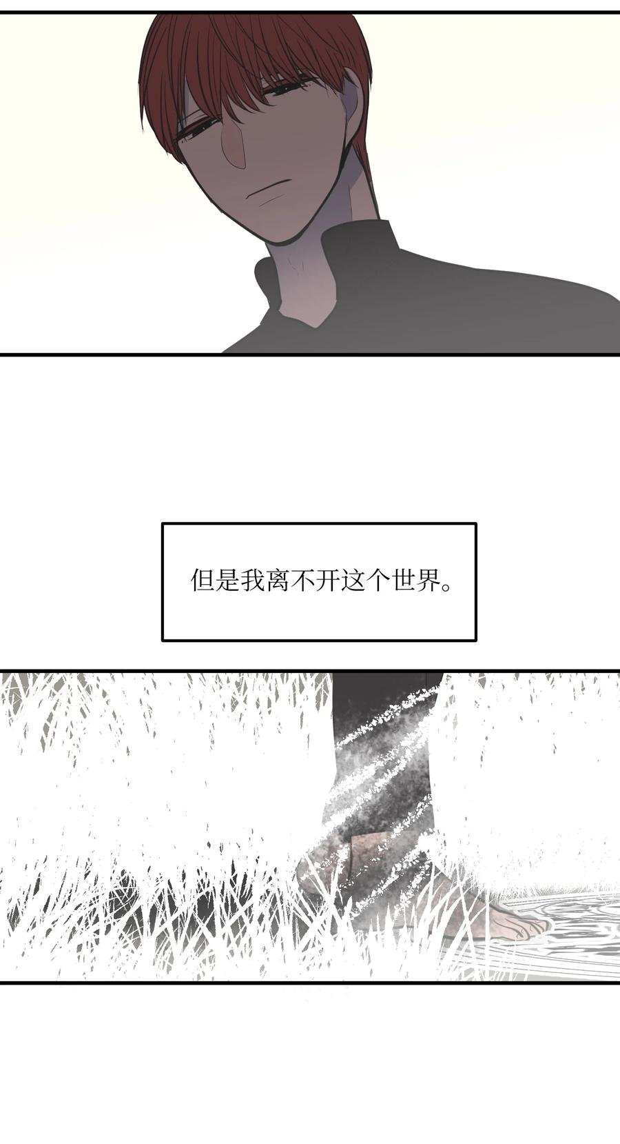 107 奇异的能量