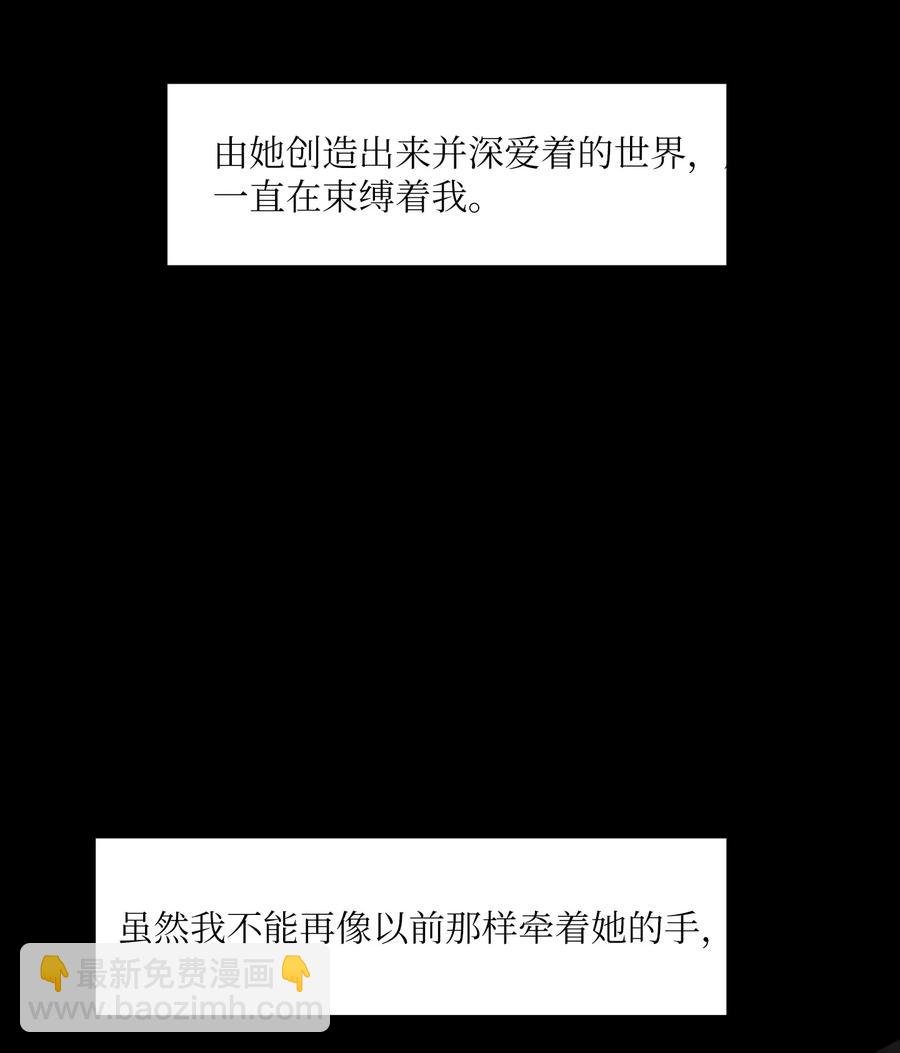 107 奇异的能量
