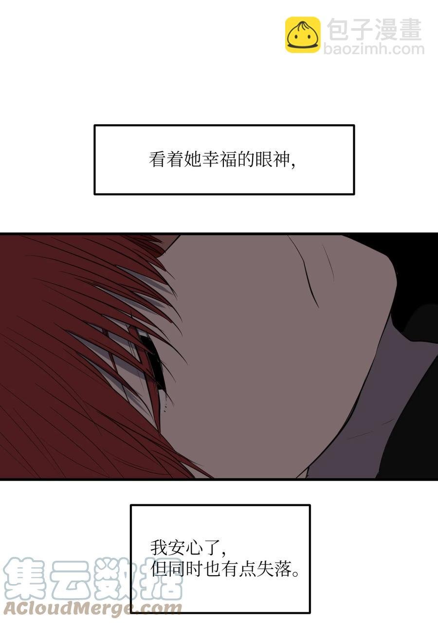 107 奇异的能量