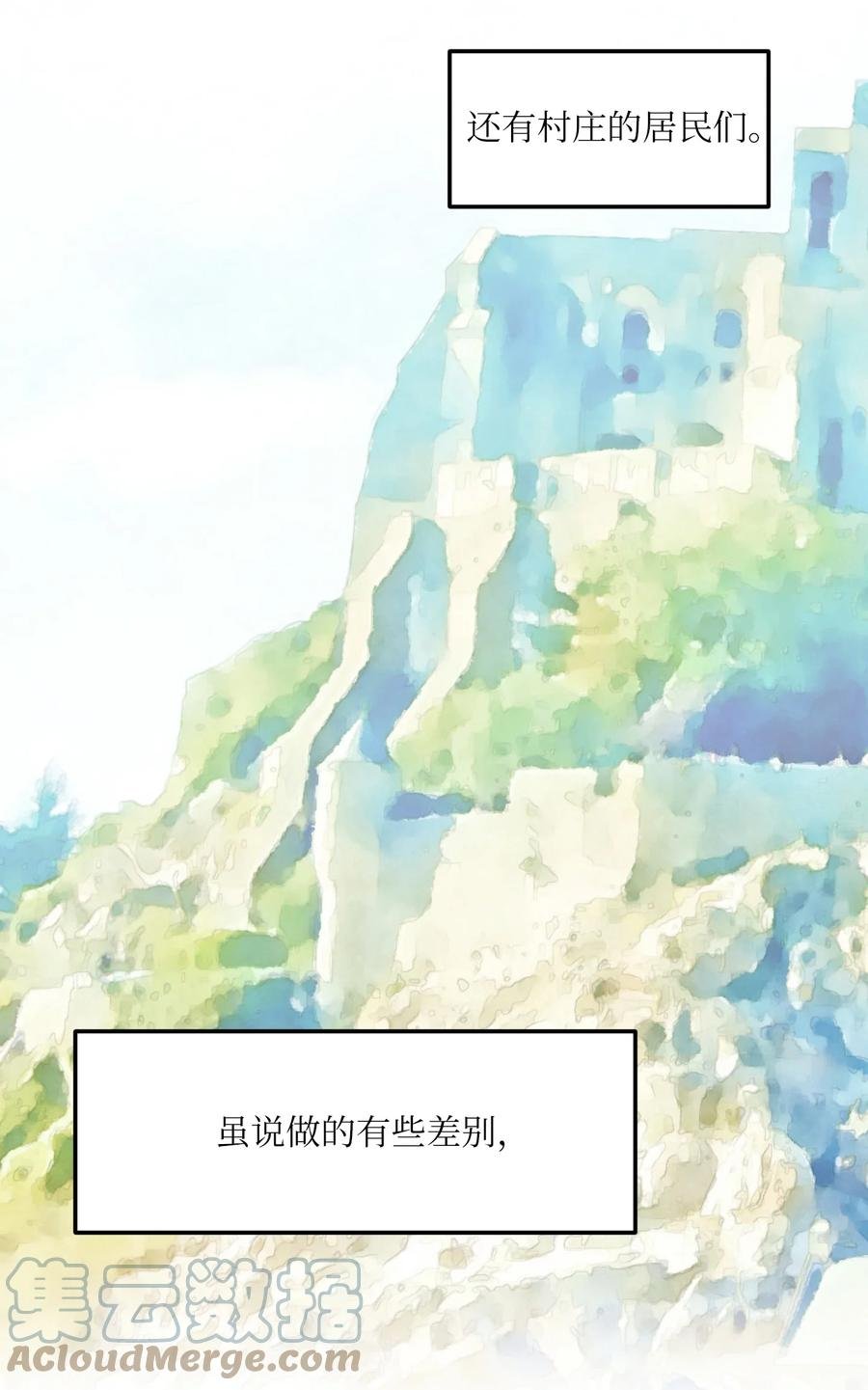107 奇异的能量