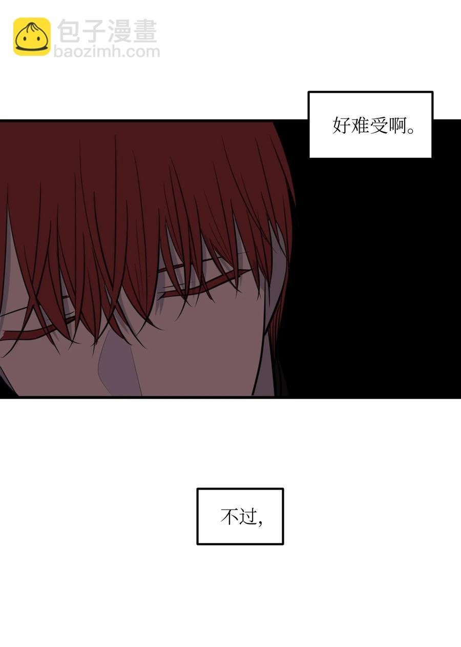 107 奇异的能量