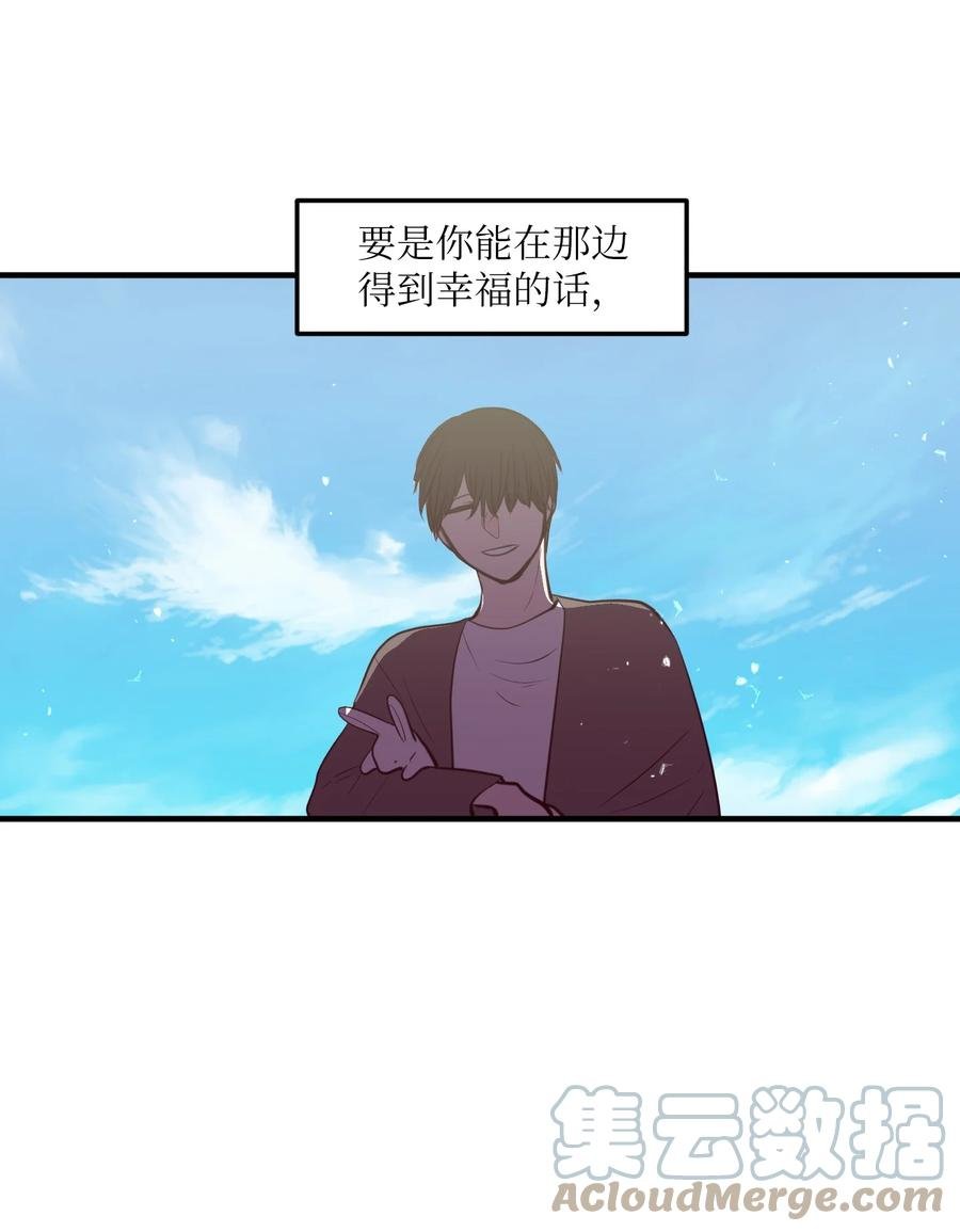 107 奇异的能量
