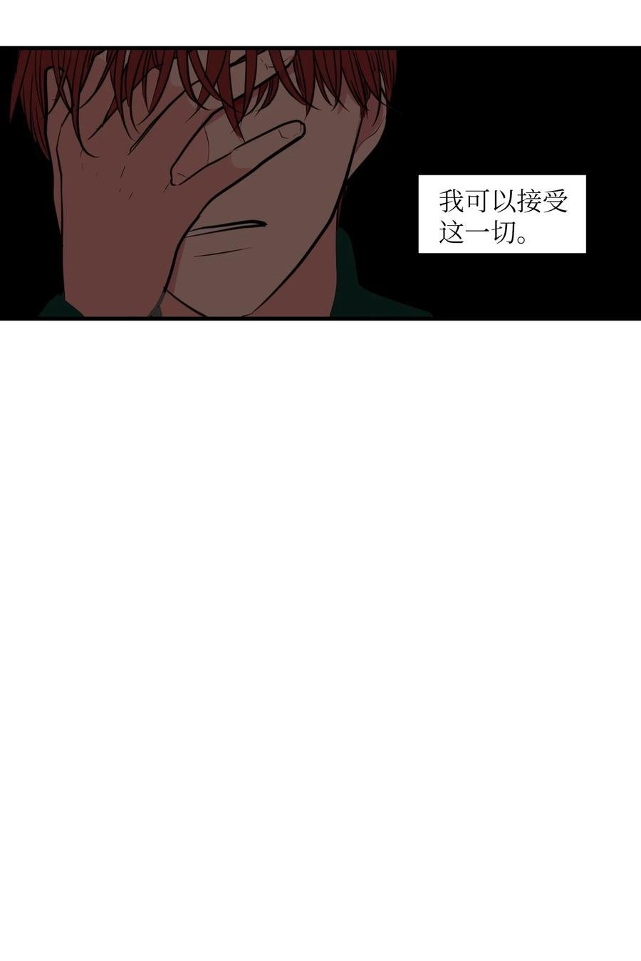 107 奇异的能量