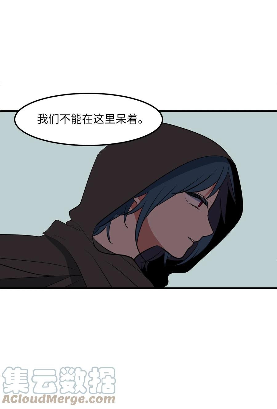 107 奇异的能量