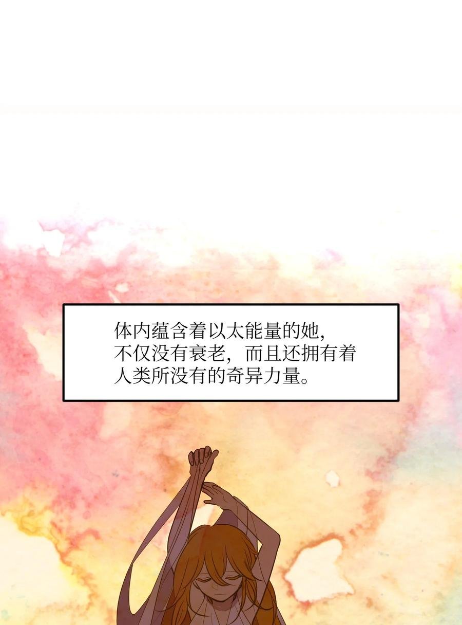 107 奇异的能量