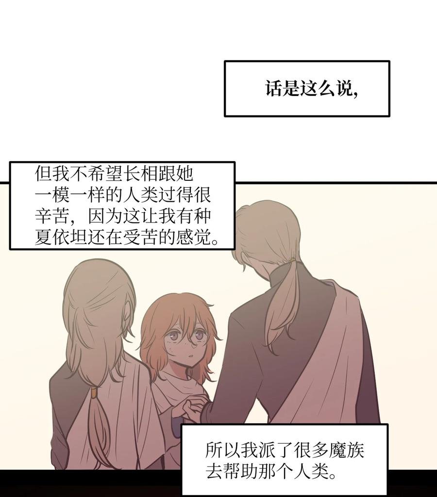 108 复原夏依坦