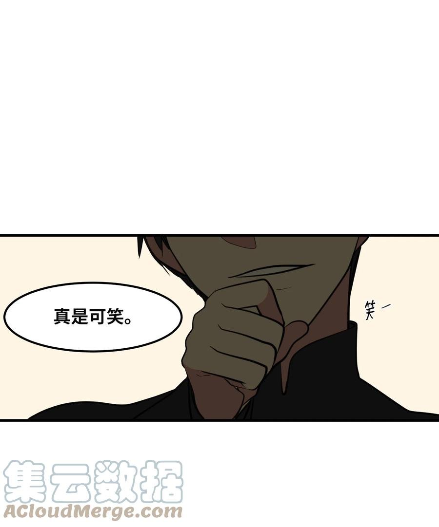 108 复原夏依坦