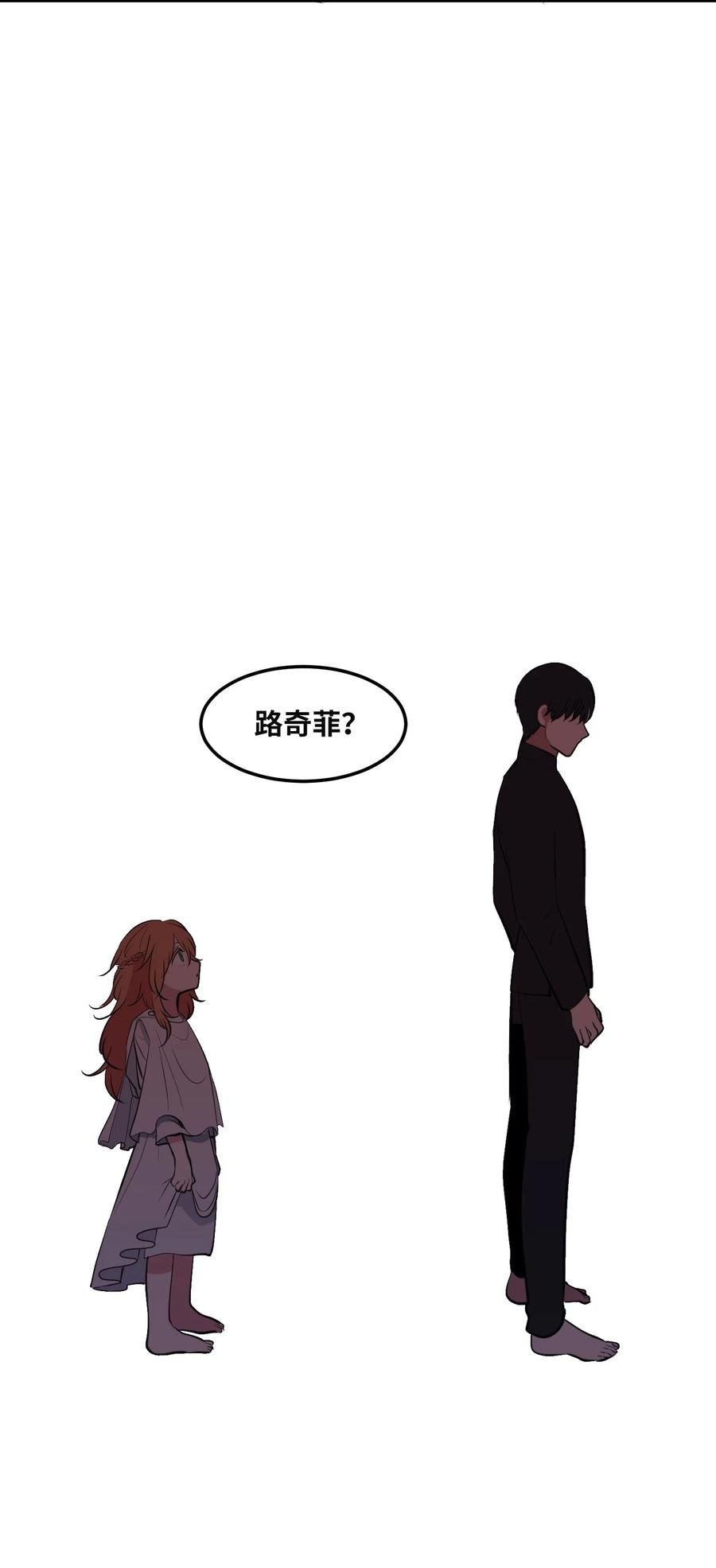 108 复原夏依坦