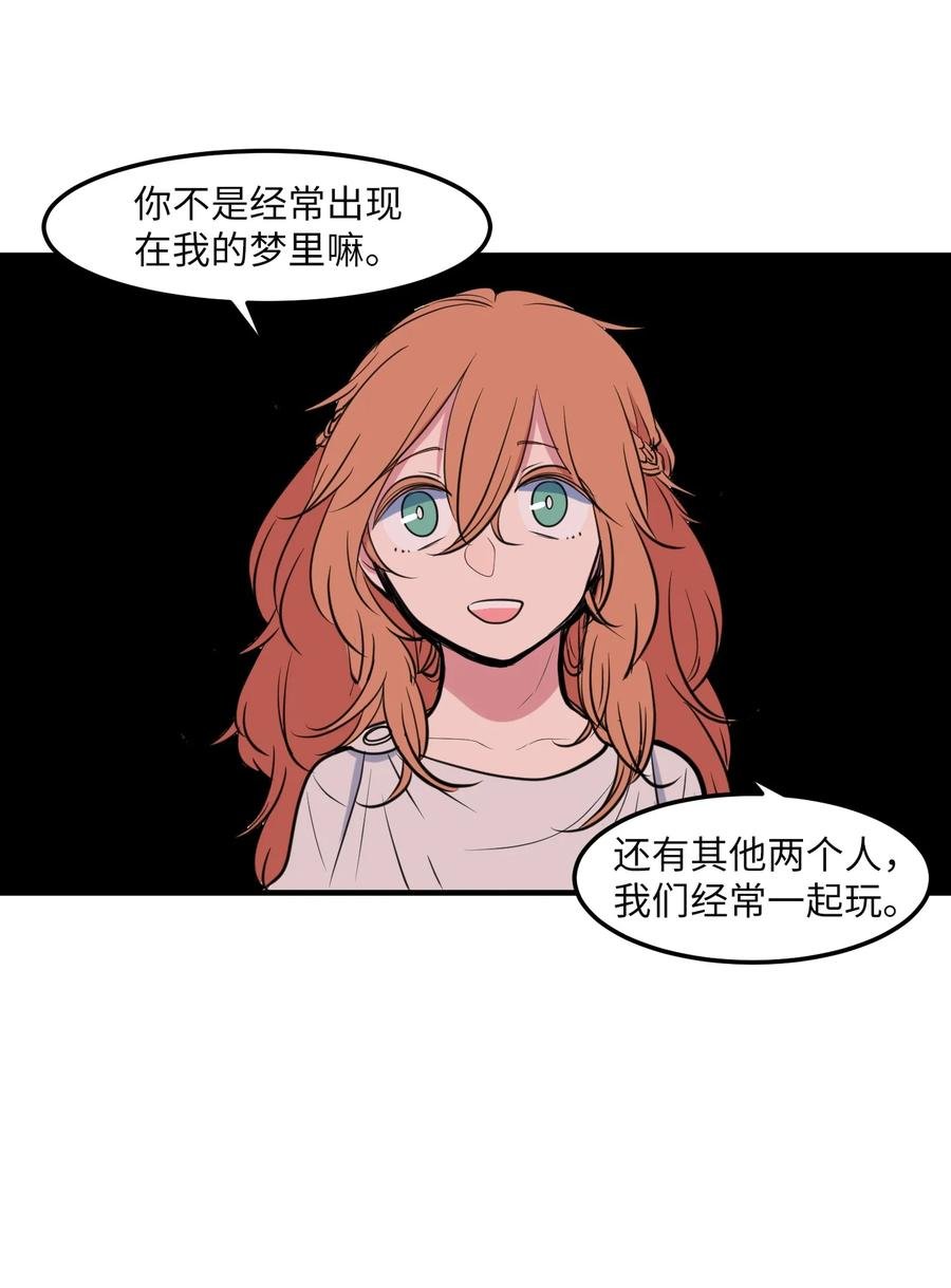 108 复原夏依坦