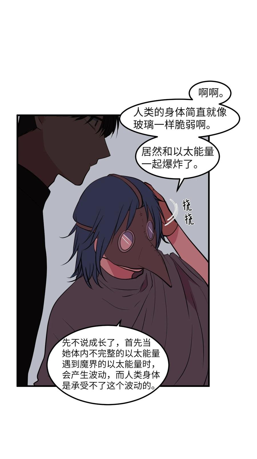 108 复原夏依坦