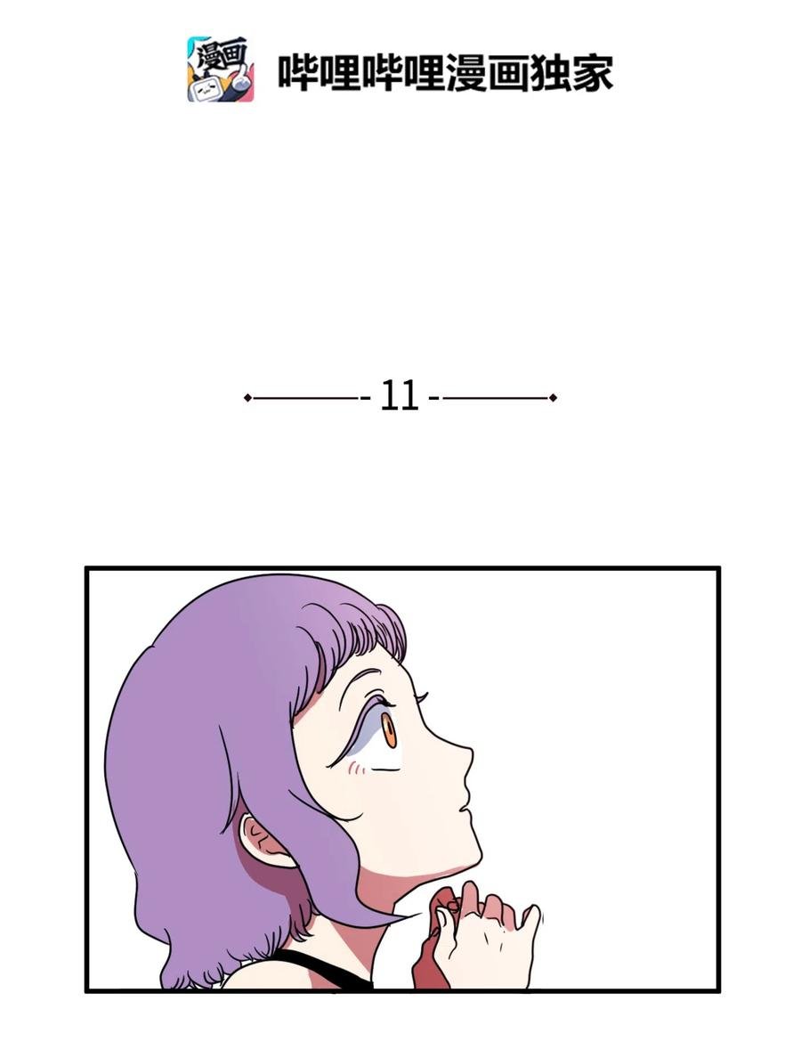 011 妮妮很生气