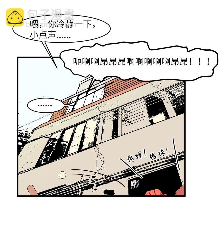 011 妮妮很生气