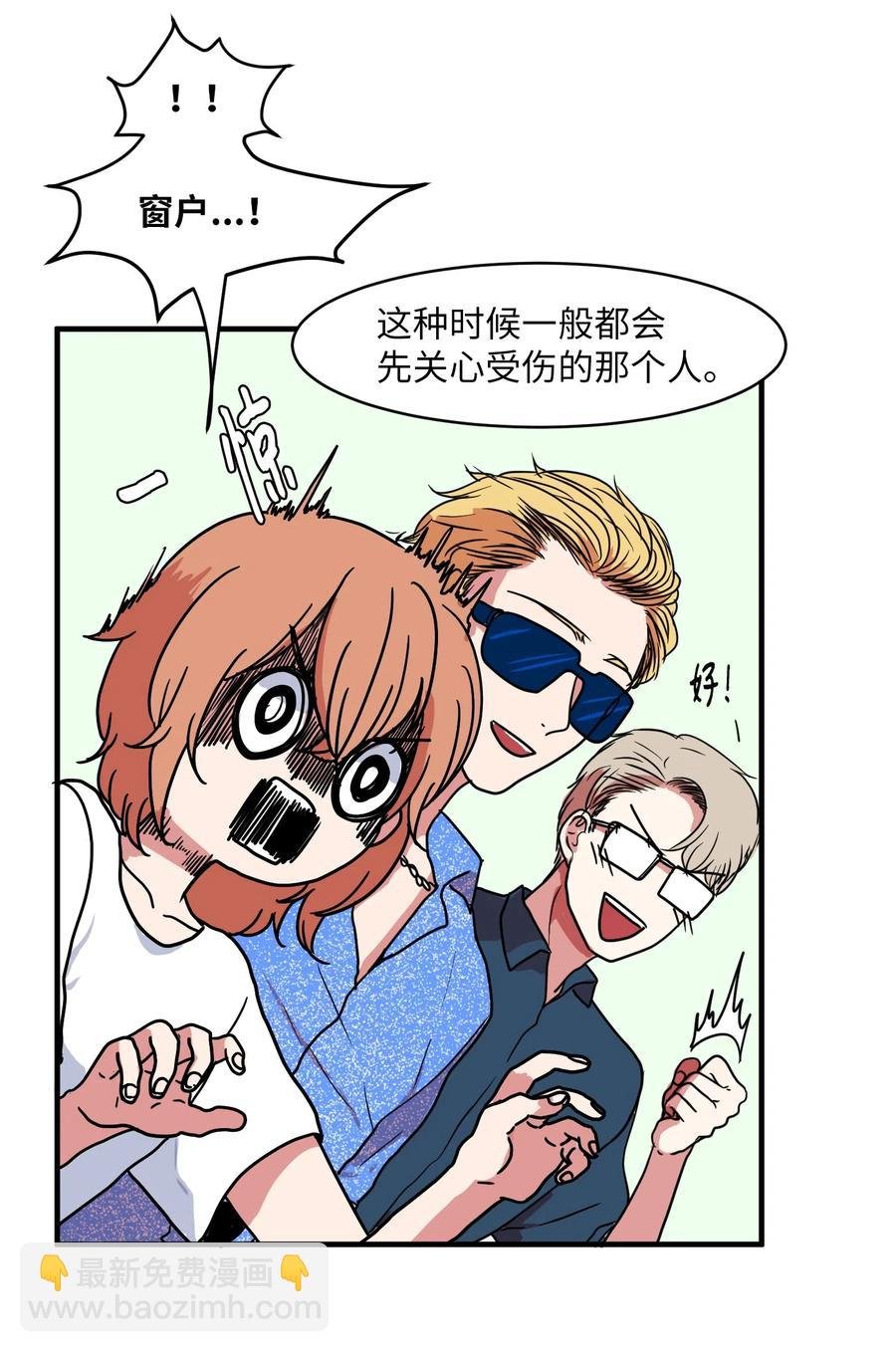 011 妮妮很生气