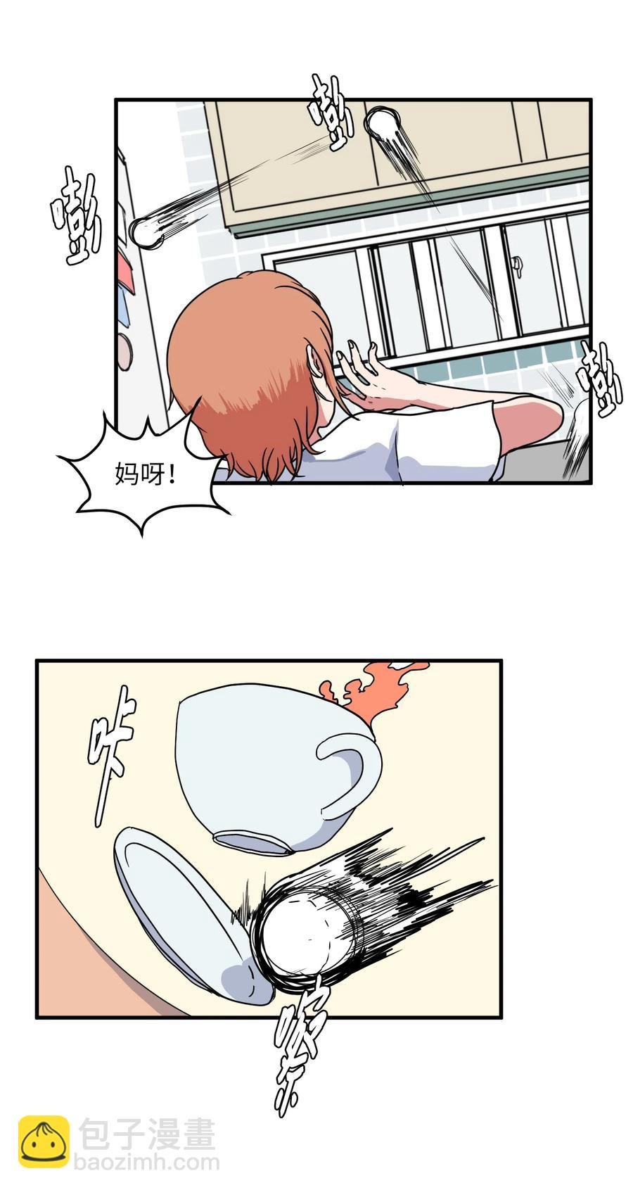 011 妮妮很生气