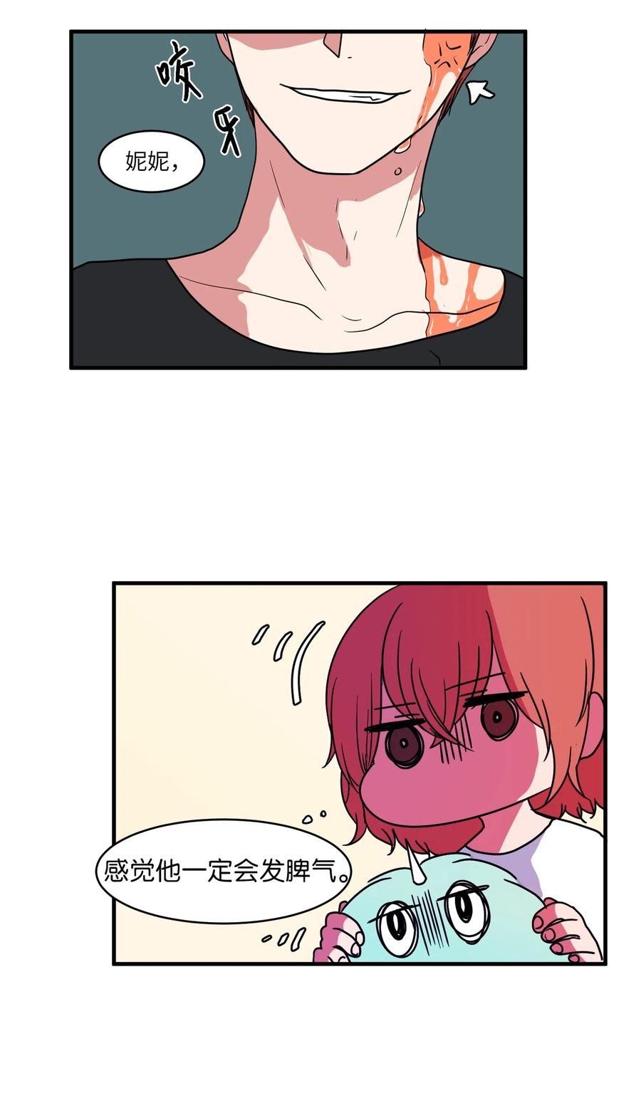 011 妮妮很生气