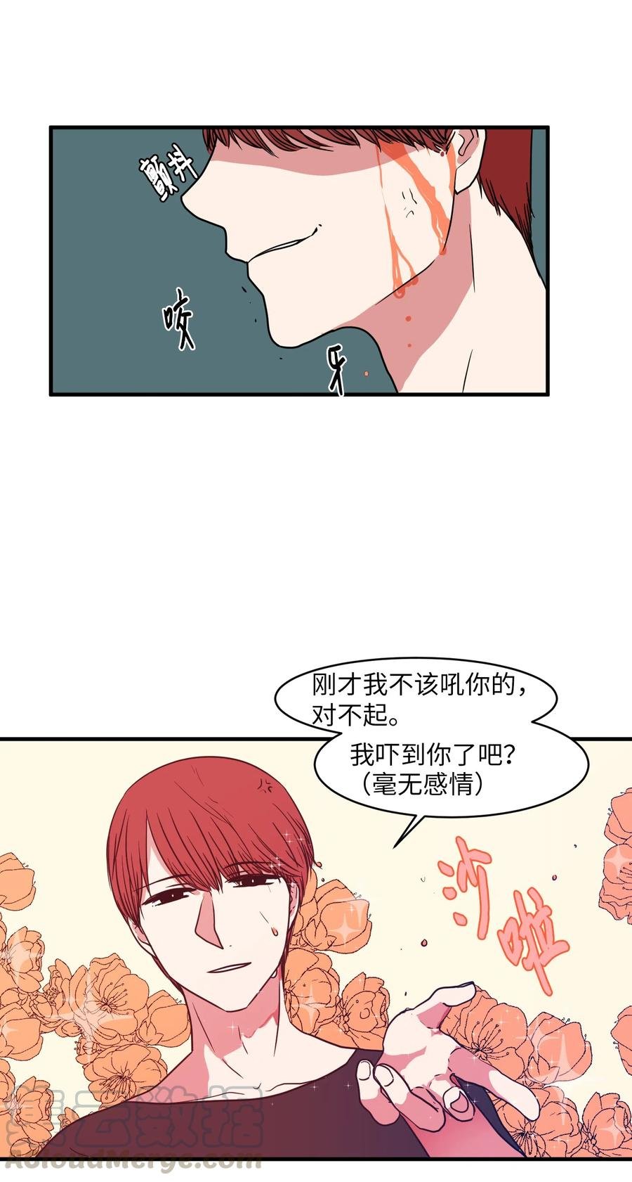 011 妮妮很生气