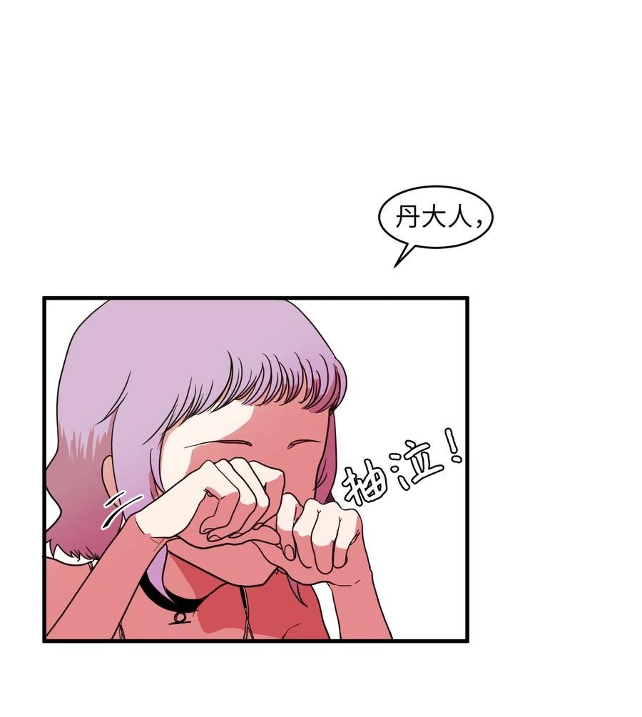 011 妮妮很生气