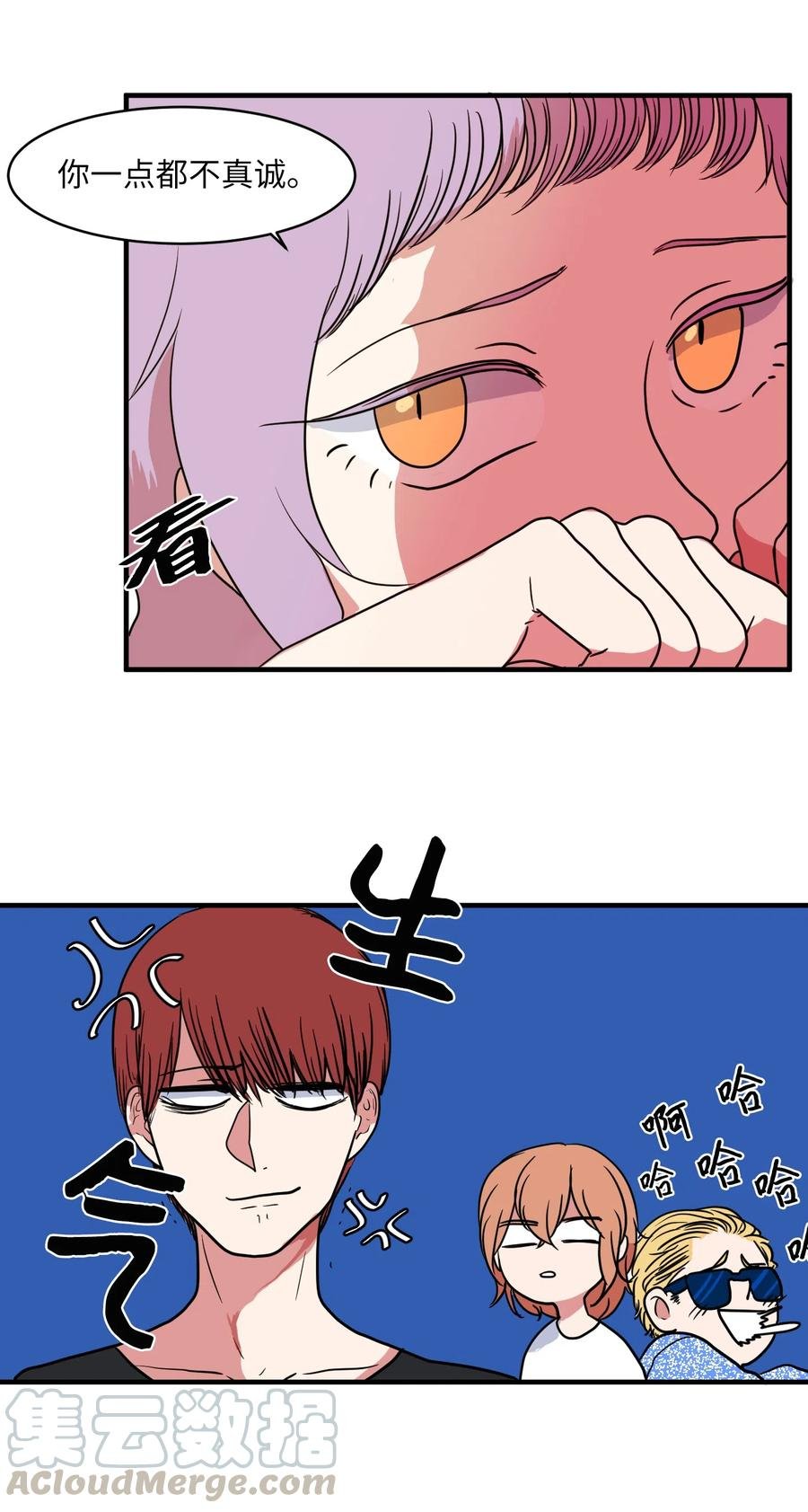 011 妮妮很生气