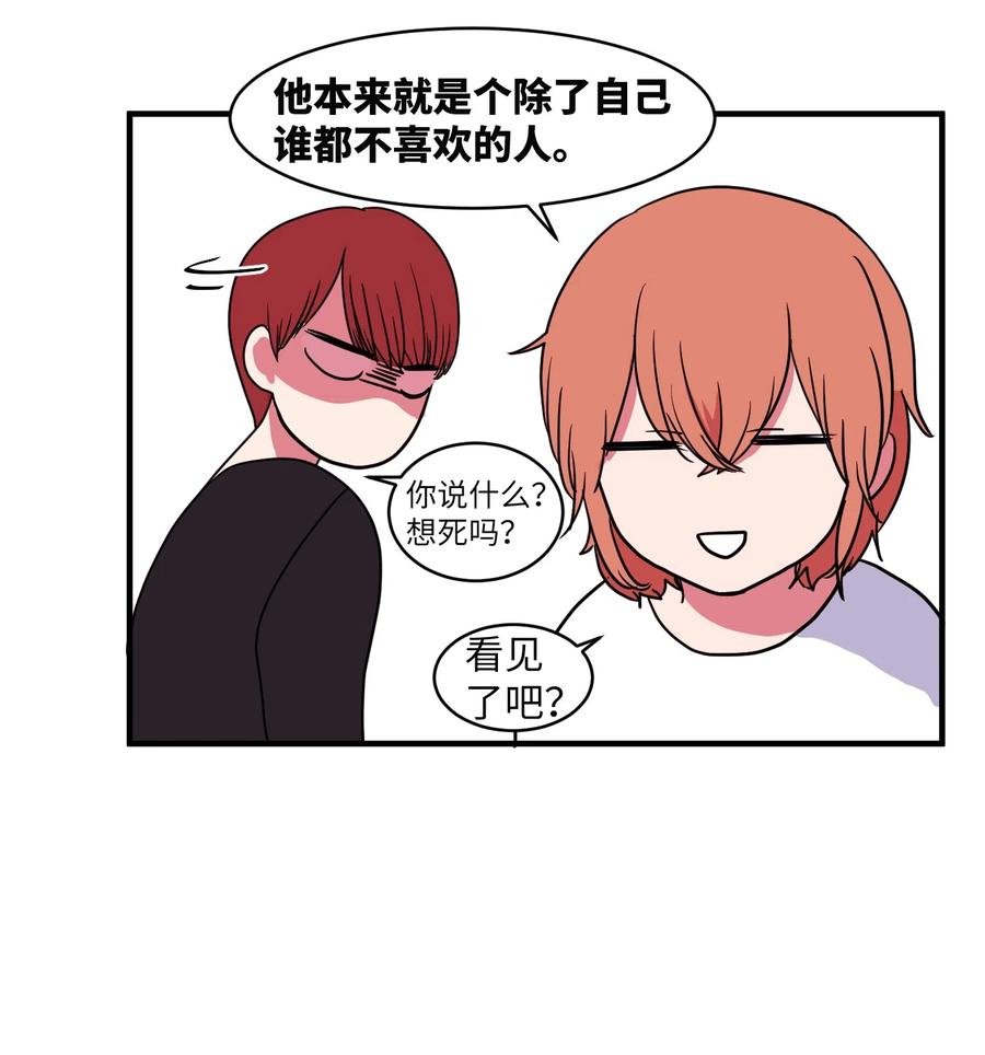 011 妮妮很生气