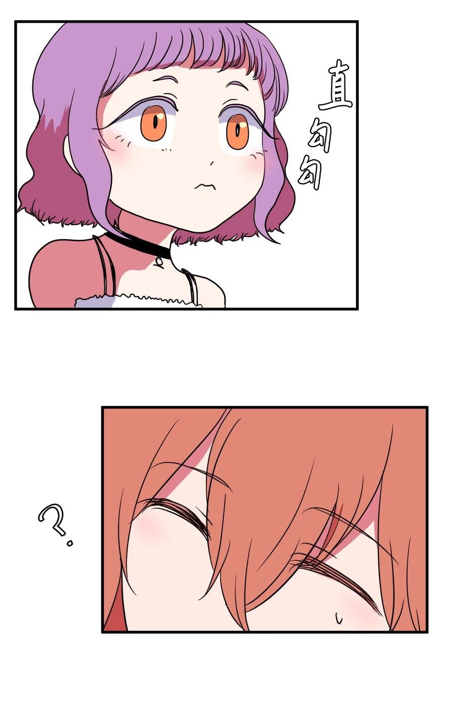 011 妮妮很生气