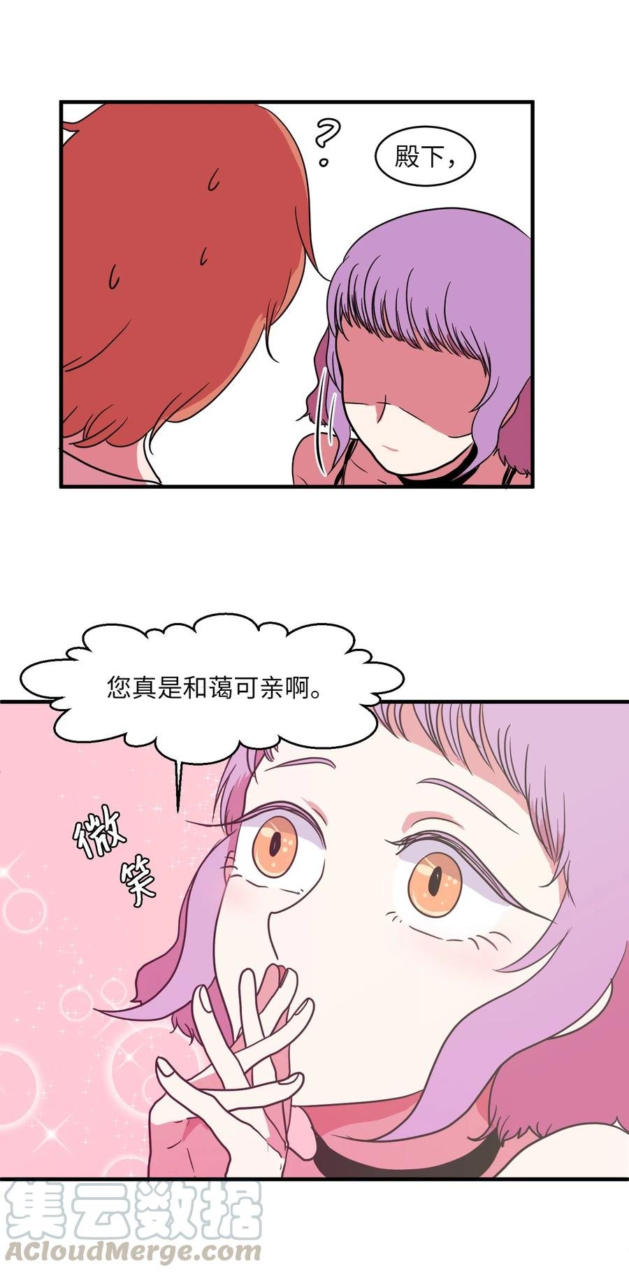 011 妮妮很生气