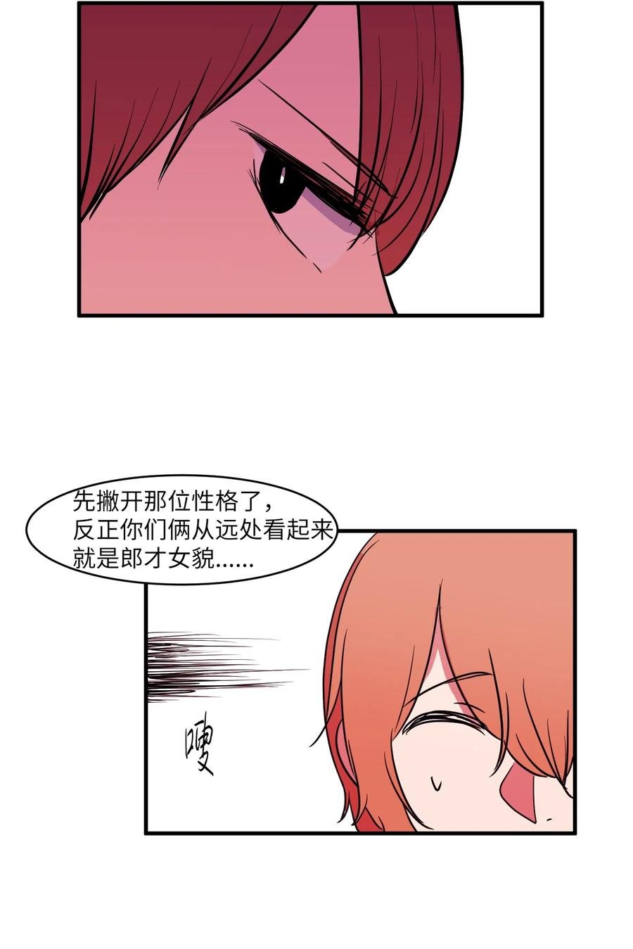 011 妮妮很生气