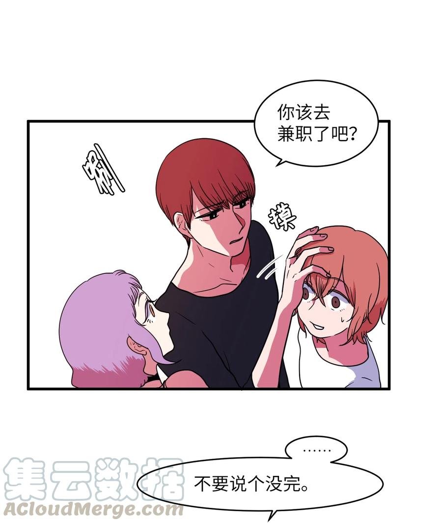 011 妮妮很生气