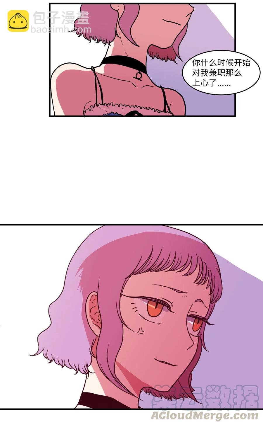 011 妮妮很生气