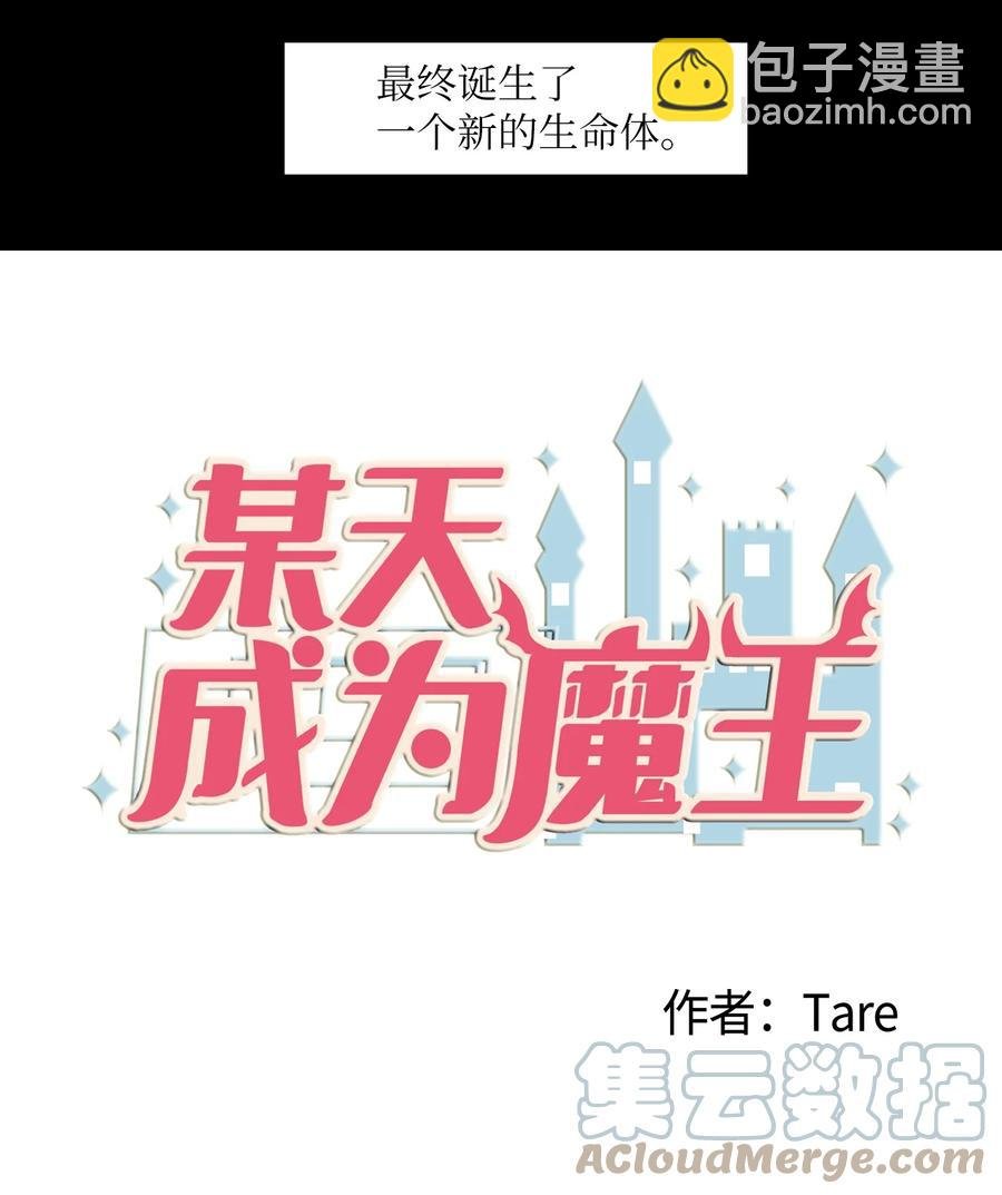 109 辛苦了，丹