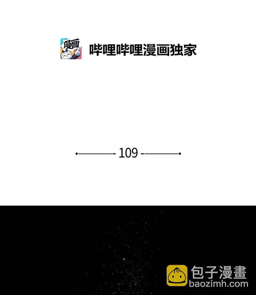 109 辛苦了，丹
